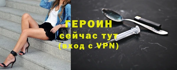 мефедрон VHQ Верея