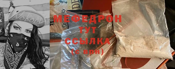 MDMA Premium VHQ Бородино